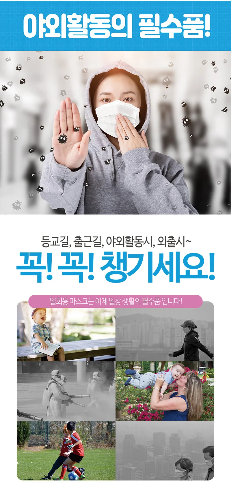 에어캅 일회용 마스크 50매 성인용 블랙 (개별포장) 상세2