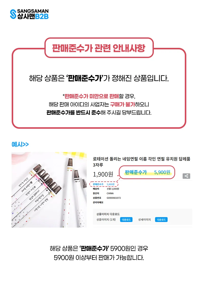 디자인연필 판촉물연필 연필샤프 학원연필 미술연필 어린이연필 상세이미지