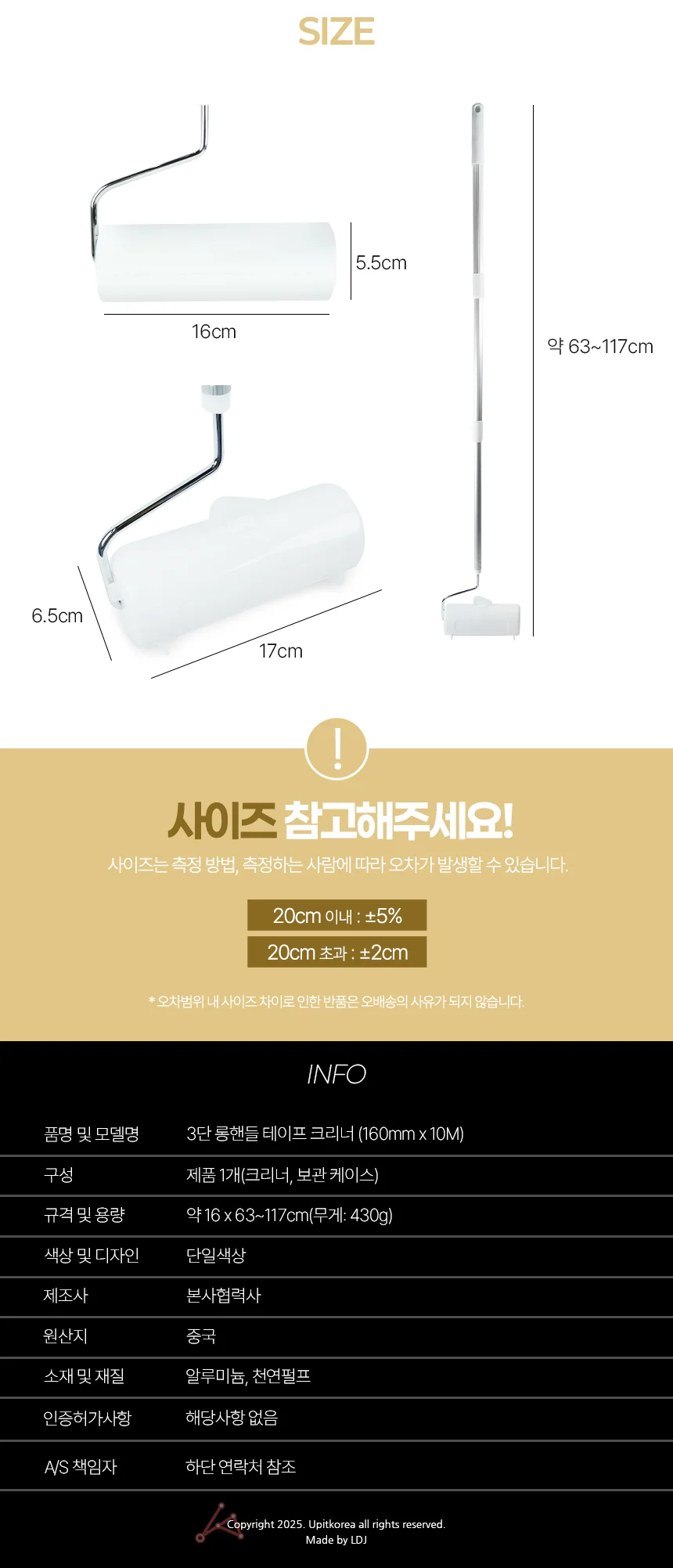 롱핸들 돌돌이밀대 강아지털청소 침구청소 카페트청소기 상세2