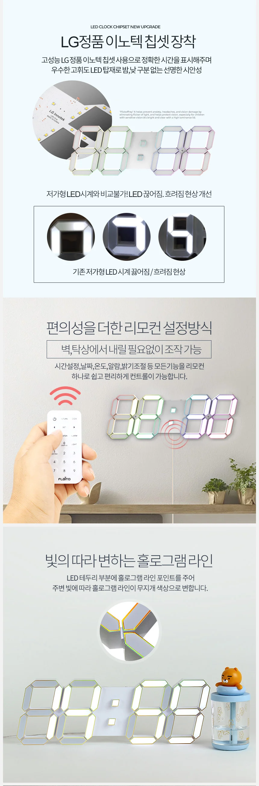 대형 LED벽시계 프리즘 전자 무소음 거실 인테리어 벽 상세2
