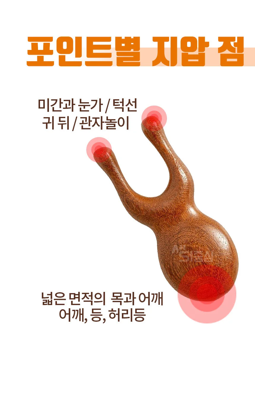 원목 두피 괄사 마사지 머리빗 지압기 나무 LP 상세5