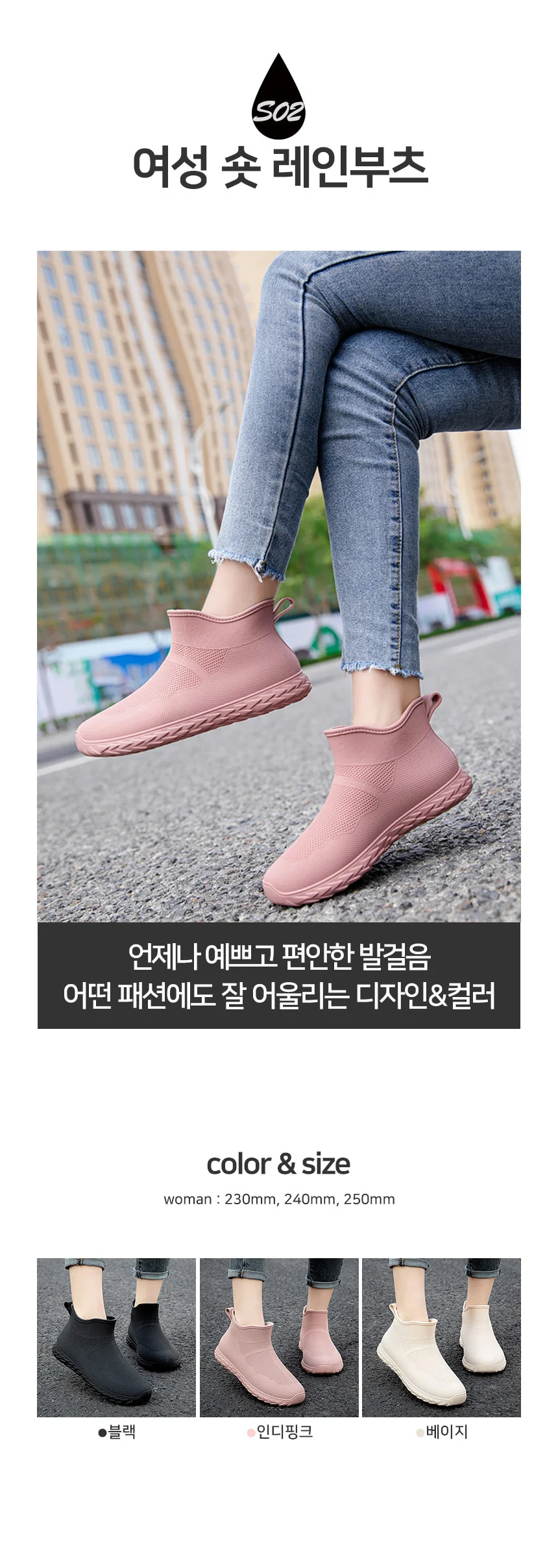 레인부츠 숏 장화 여성 발목 장마철 미끄럼방지 상세1