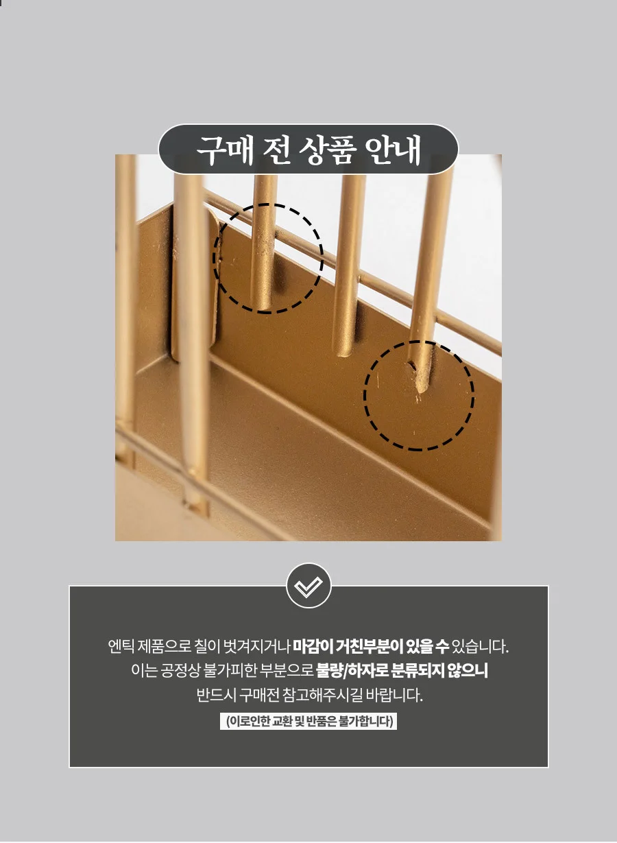 엔틱 모기향 거치대/홀더/캠핑용품/연소기/케이스 상세5