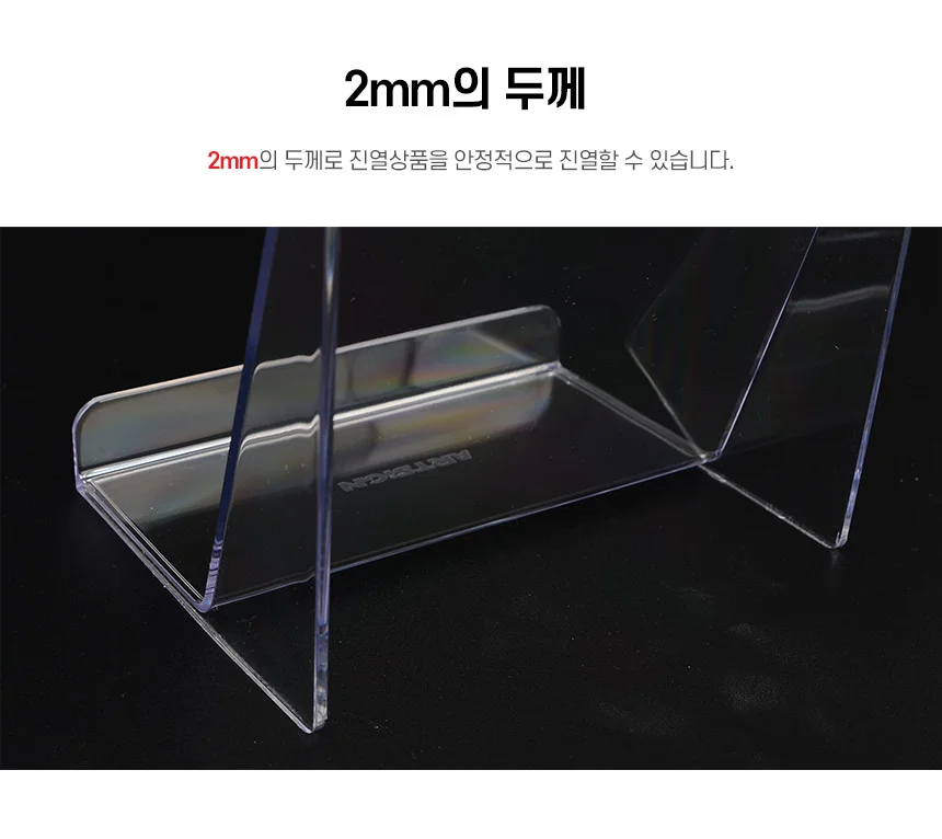 경사 스탠드 진열대 미니화장품진열대 매장진열대 상세4