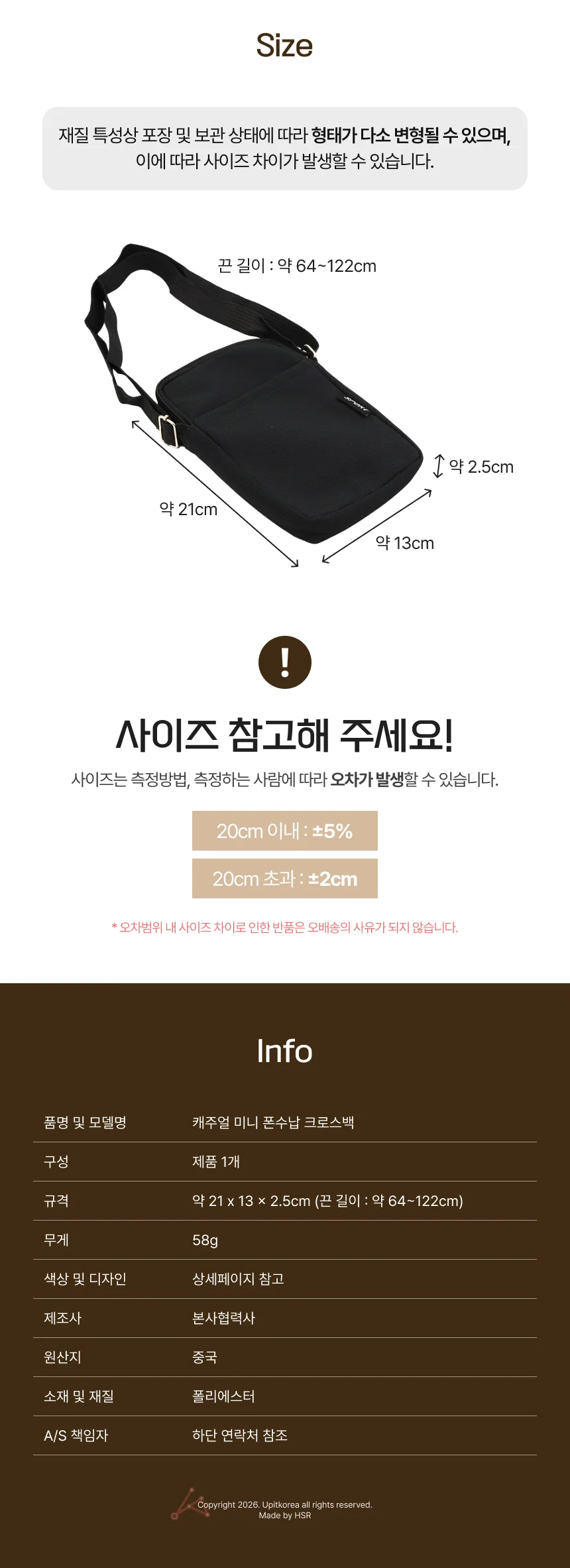 캐주얼 미니 폰수납 크로스백 502108 상세4