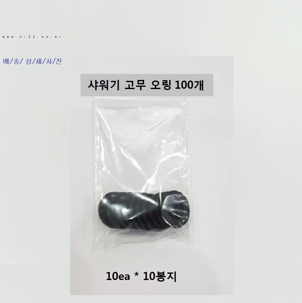 좋은 품질 샤워기 누수방지 고무 패킹 100개 상세4