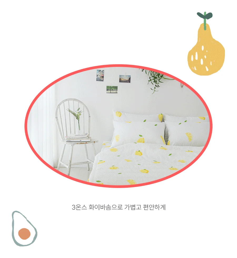 체리 시어서커 여름 이불 얇은 간절기 차렵이불(세트) SS Q 상세4