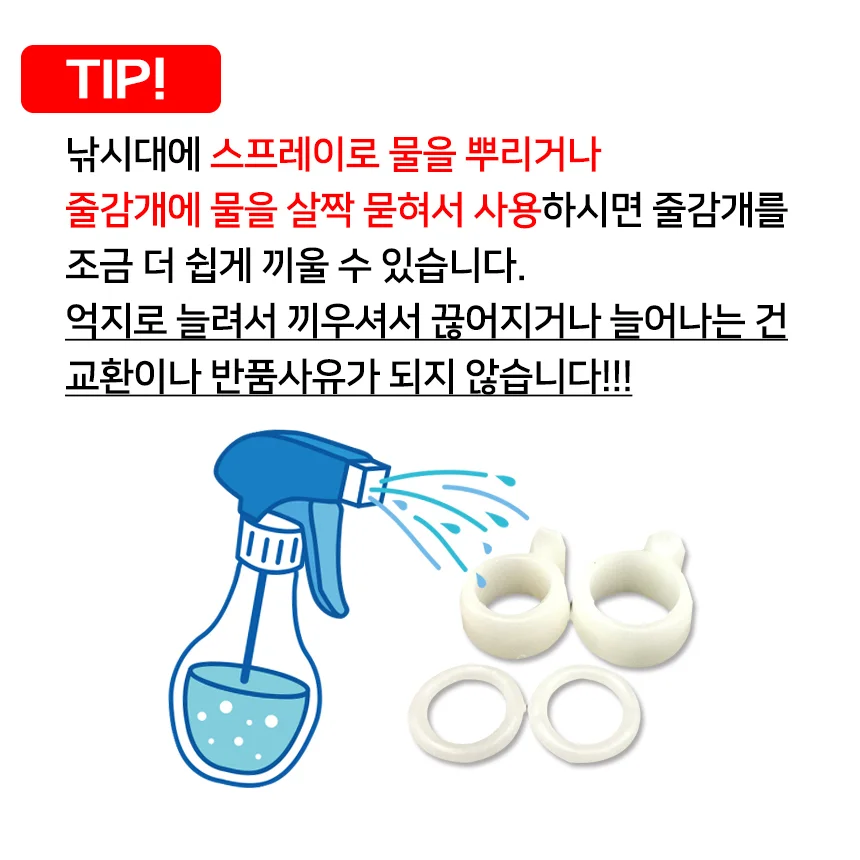 UST 민물낚시 실리콘 야광 낚시대 줄감개 상세1