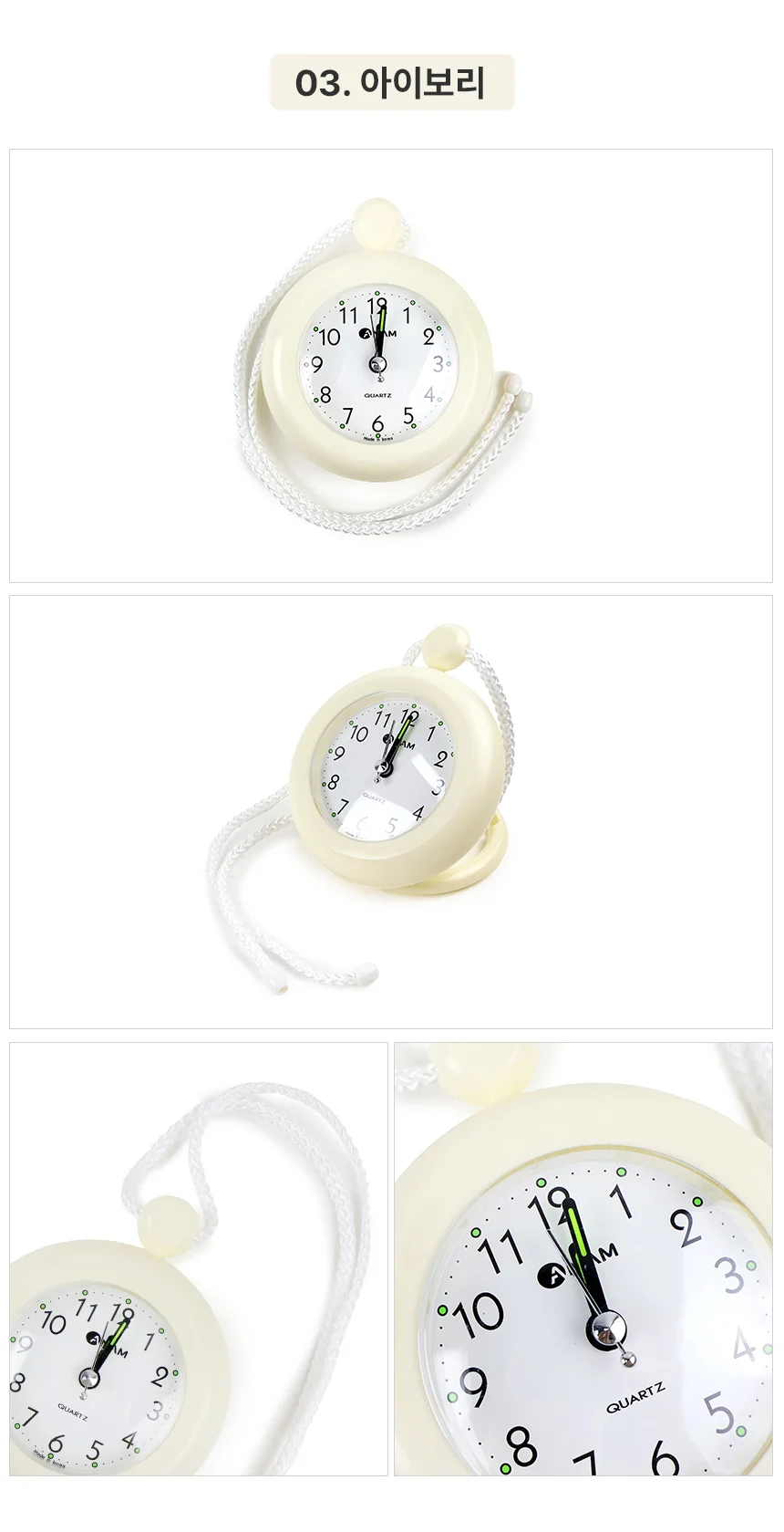 방수시계 욕실시계방수시계 상세4