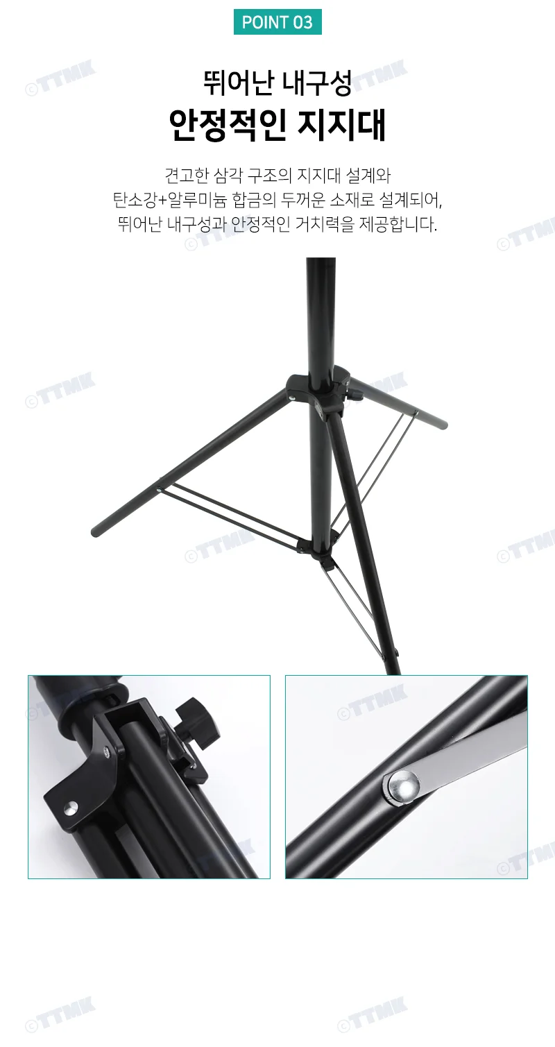 촬영 삼각대 2.8m 카메라 스탠드 조명 우산 스트로보 상세5