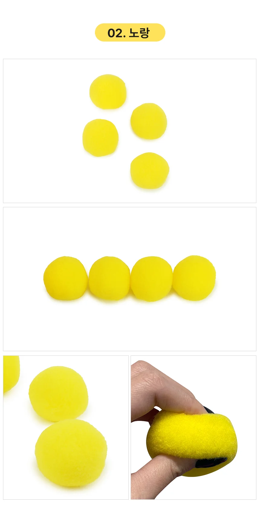 뿅뿅이 50mm 미니폼폼 폼폼이장식 상세4