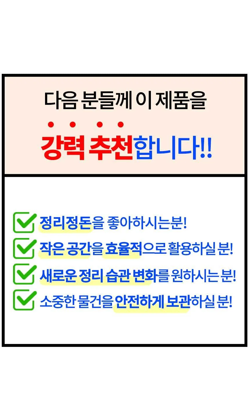 서랍 정리함 속옷 보관 파티션 칸막이 LP 상세3