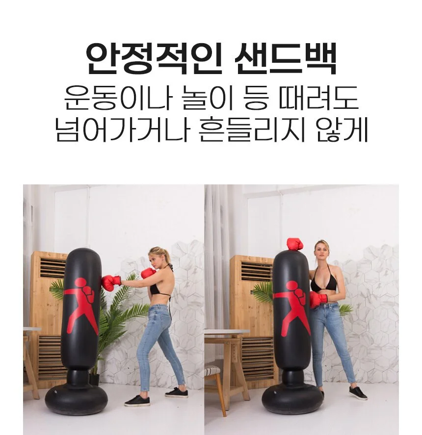 펀치볼 킥복싱 권투 가정용 오뚜기 샌드백 ur 407 상세3