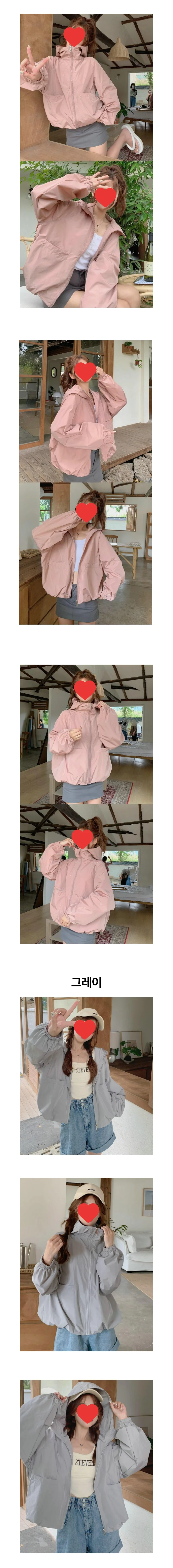 바람막이 후드 점퍼 페미닌룩 데일리룩 데이트룩 상세3