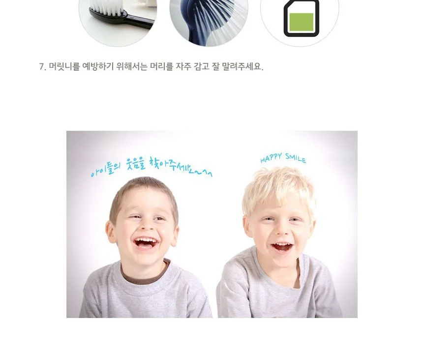 스텐레스 보급형 참빗 2종 택1 상세4