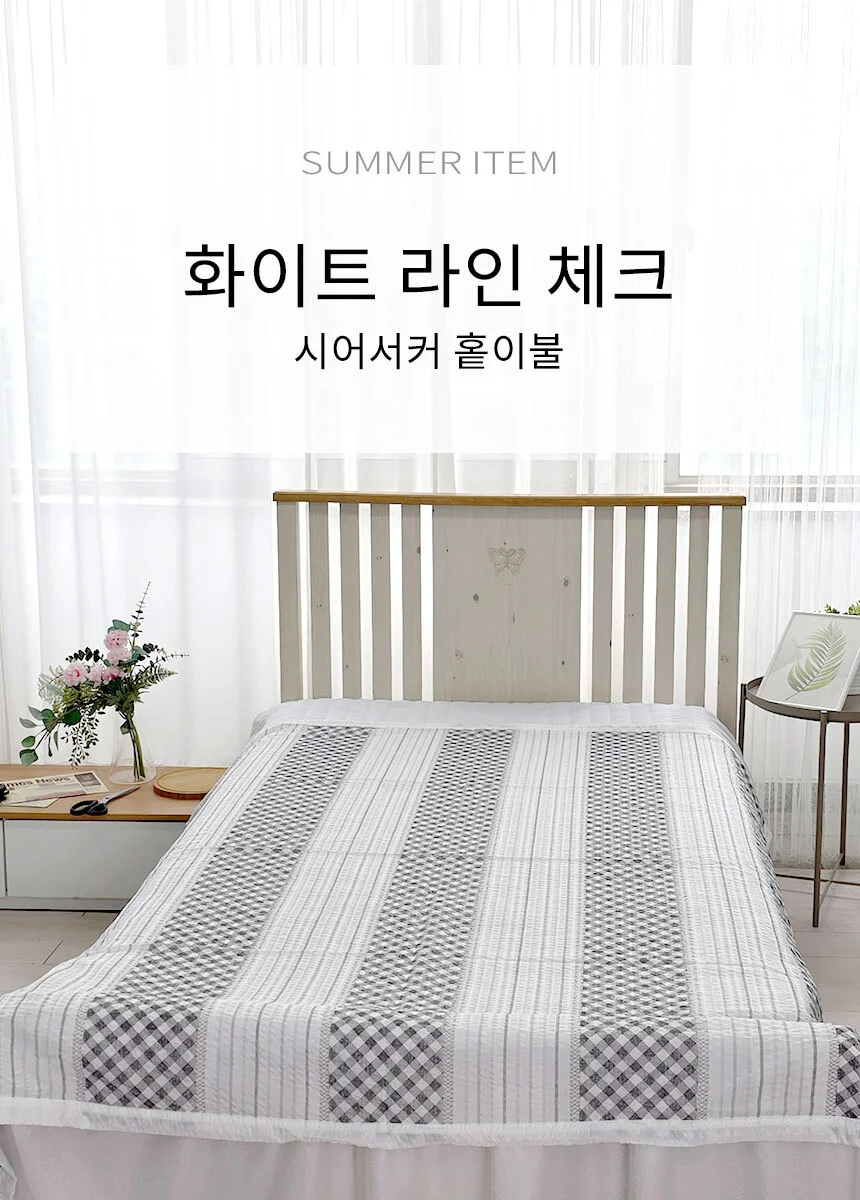 화이트 라인 체크 냉감 시어서커 홑이불 상세1