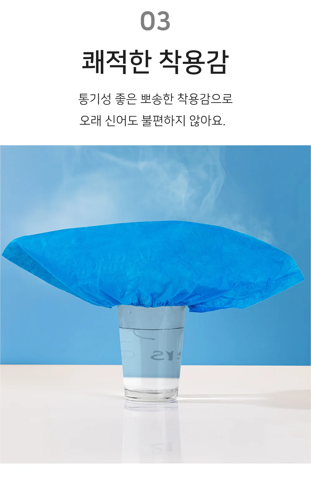 셀링온 일회용 신발커버 100개입 상세4