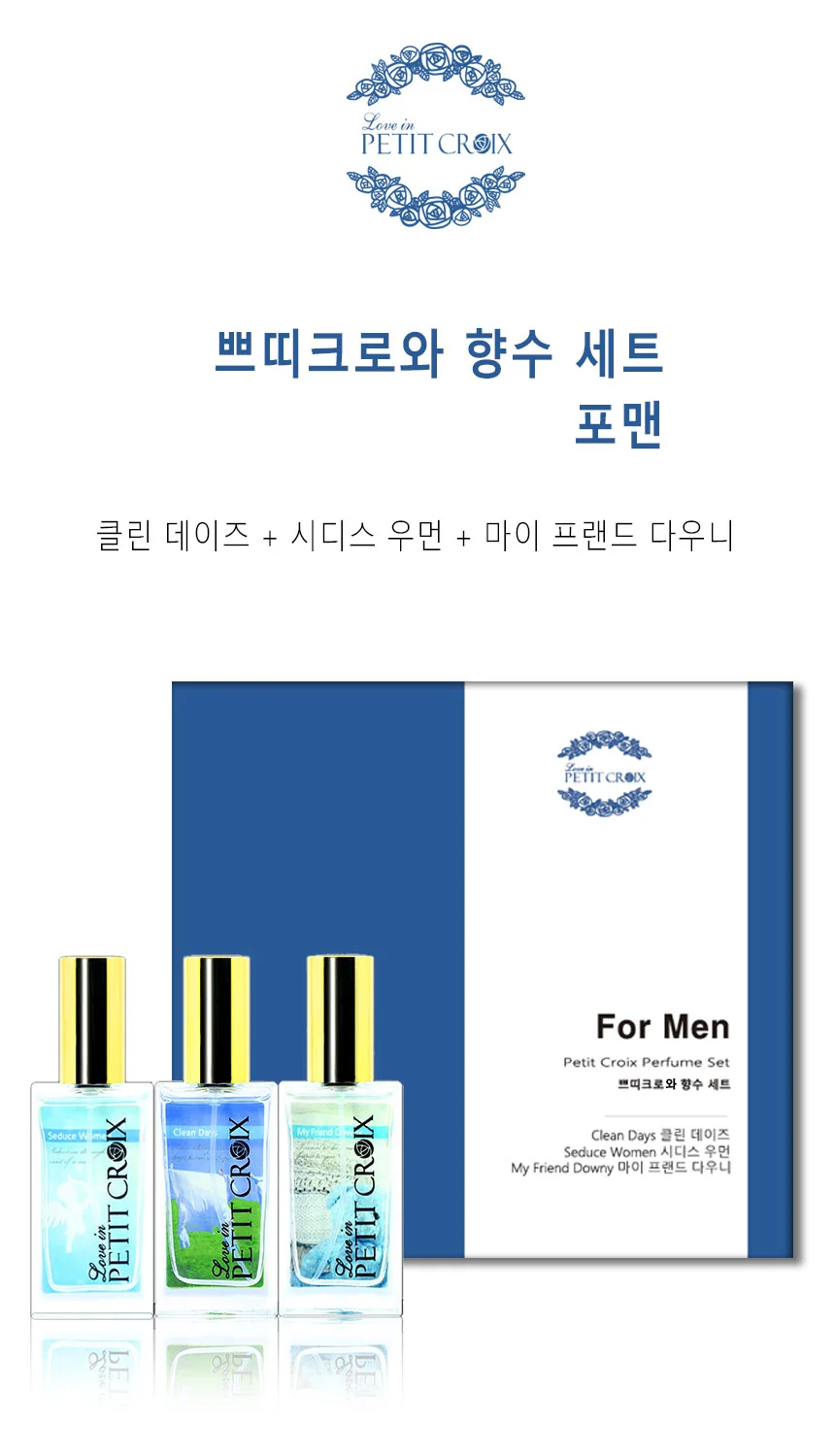 향수 세트 남성 선물 페로몬 향기 고급 상세1