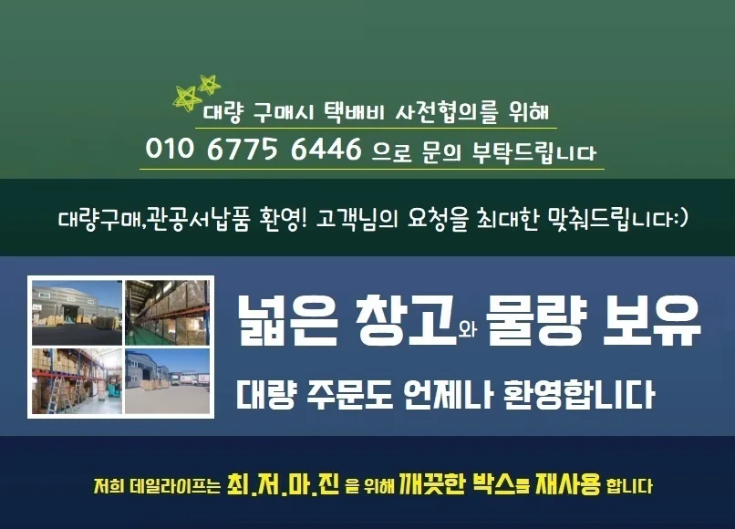 조미김 재래김 도시락김 3.5g 15봉 선물세트 상세3