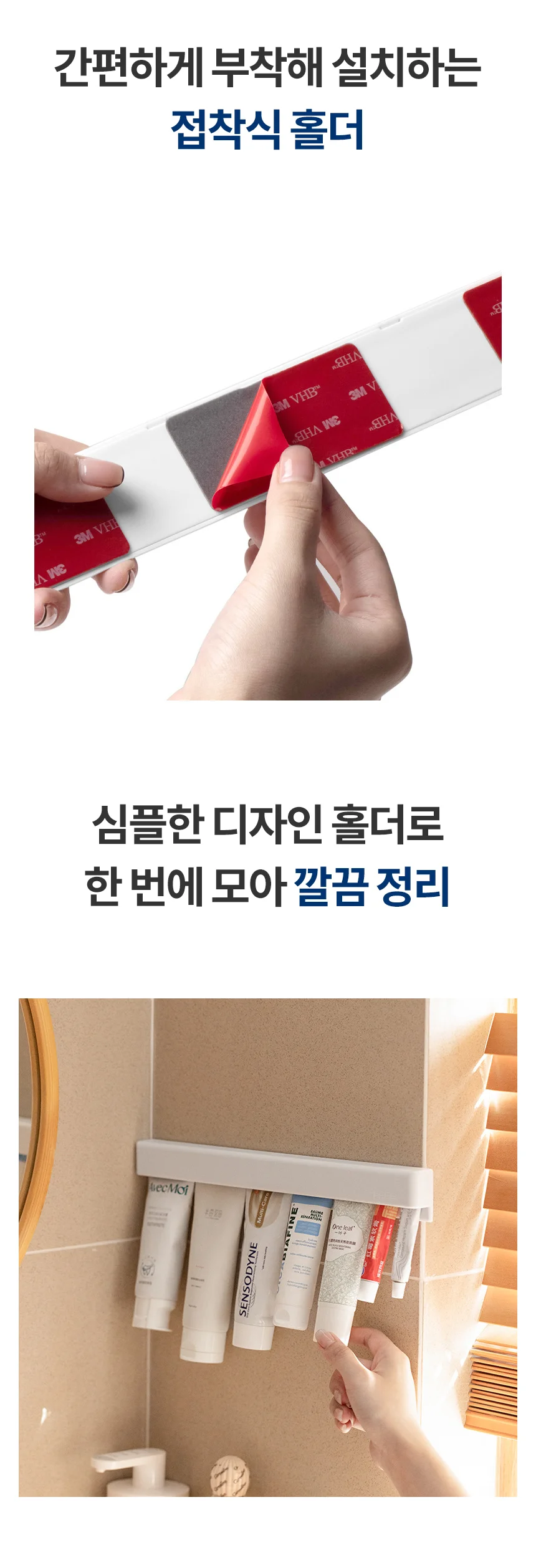 벽부착 치약홀더 욕실용 치약꽂이 칫솔치약걸이 상세5