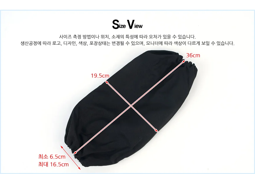 2P 컬러 팔토시 초등미술팔토시 여성작업팔토시 여성팔토시 상세4
