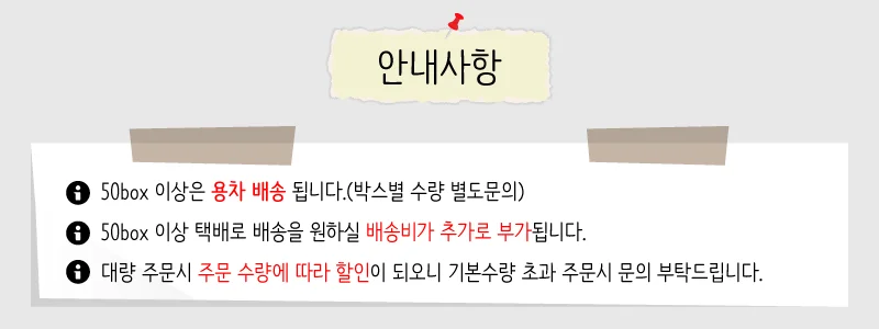 각물티슈 30매 200개 전도용 상세1