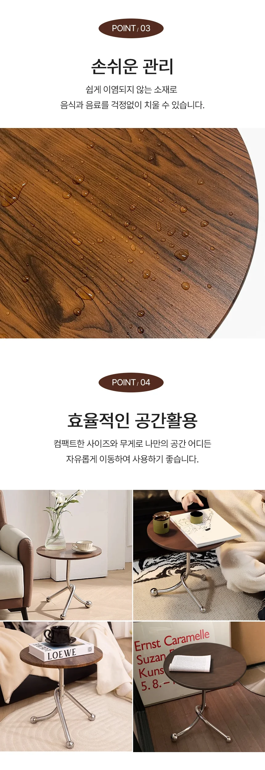 우드 사이드 거실 소파 미니 협탁 침대 틈새 테이블 상세5