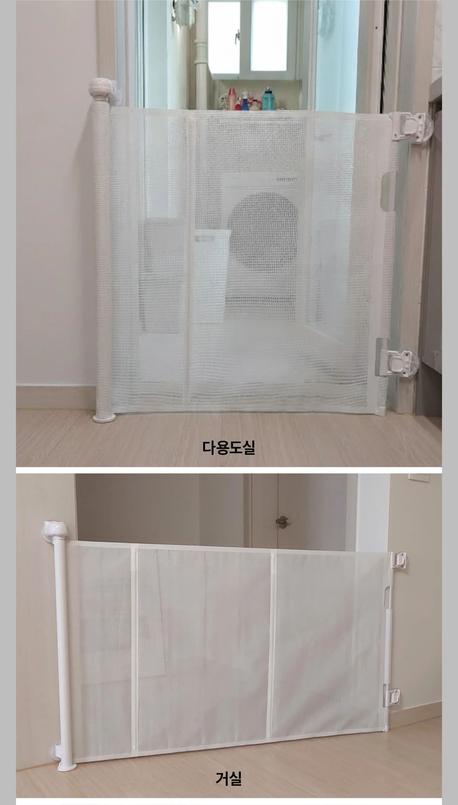애견 강아지 스크린 안전문 롤 롤링 펜스 울타리 최대 170X86cm 상세3