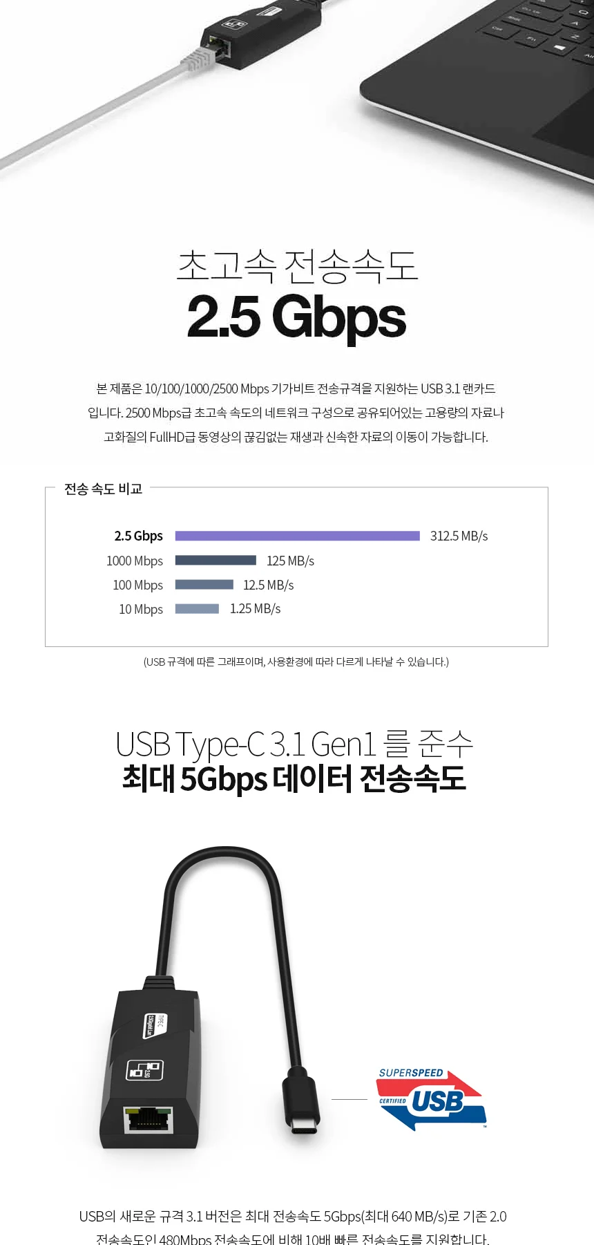 usb c 타입 랜 카드 type c 유선 랜 기가랜 초고속 노트북 컨버터 이더넷 어댑터 네트워크 윈도우 인터넷 상세2