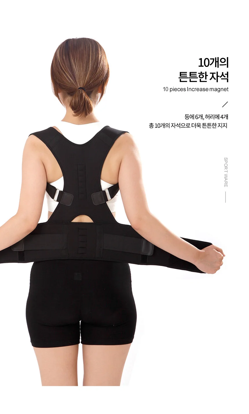 바른 자세 교정 밸런스 밴드 상세4