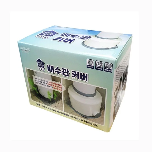 뉴 하우홈 배수관 커버