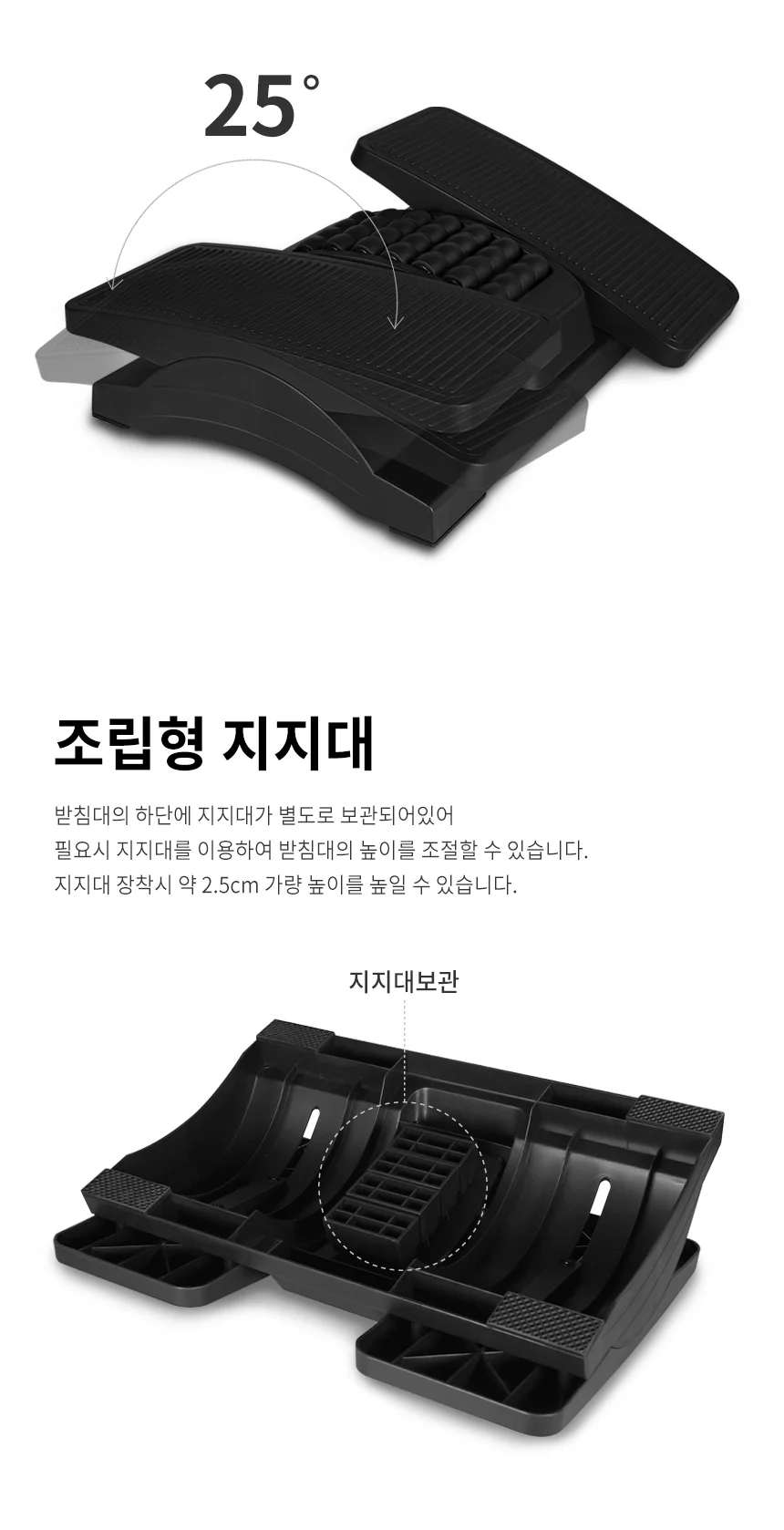 나비 발이편한 의자발받침대 지압판 NV128-FRS15 상세4