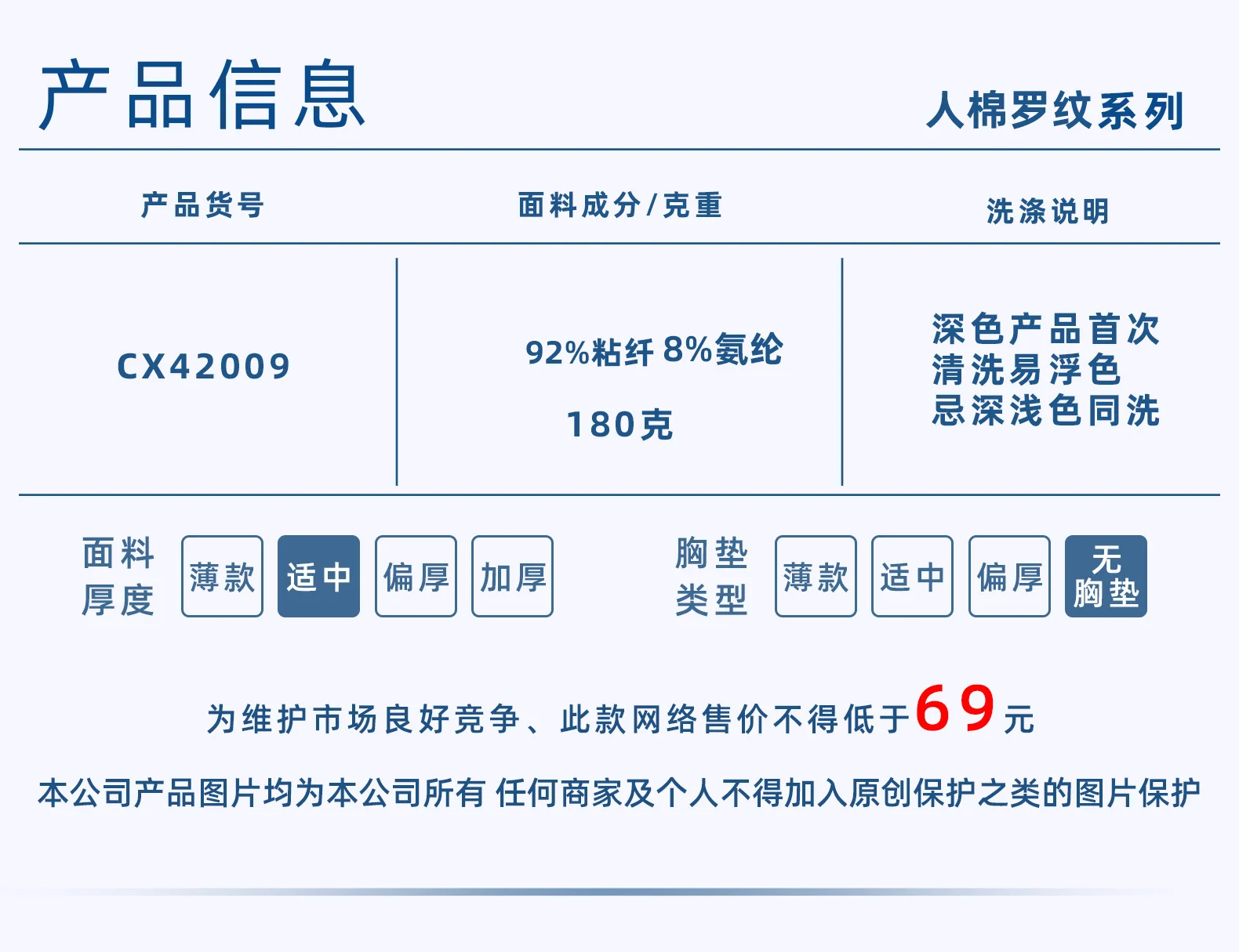 아이두 레이온 리브드 느낌 요가복 플리츠 여성 상세1