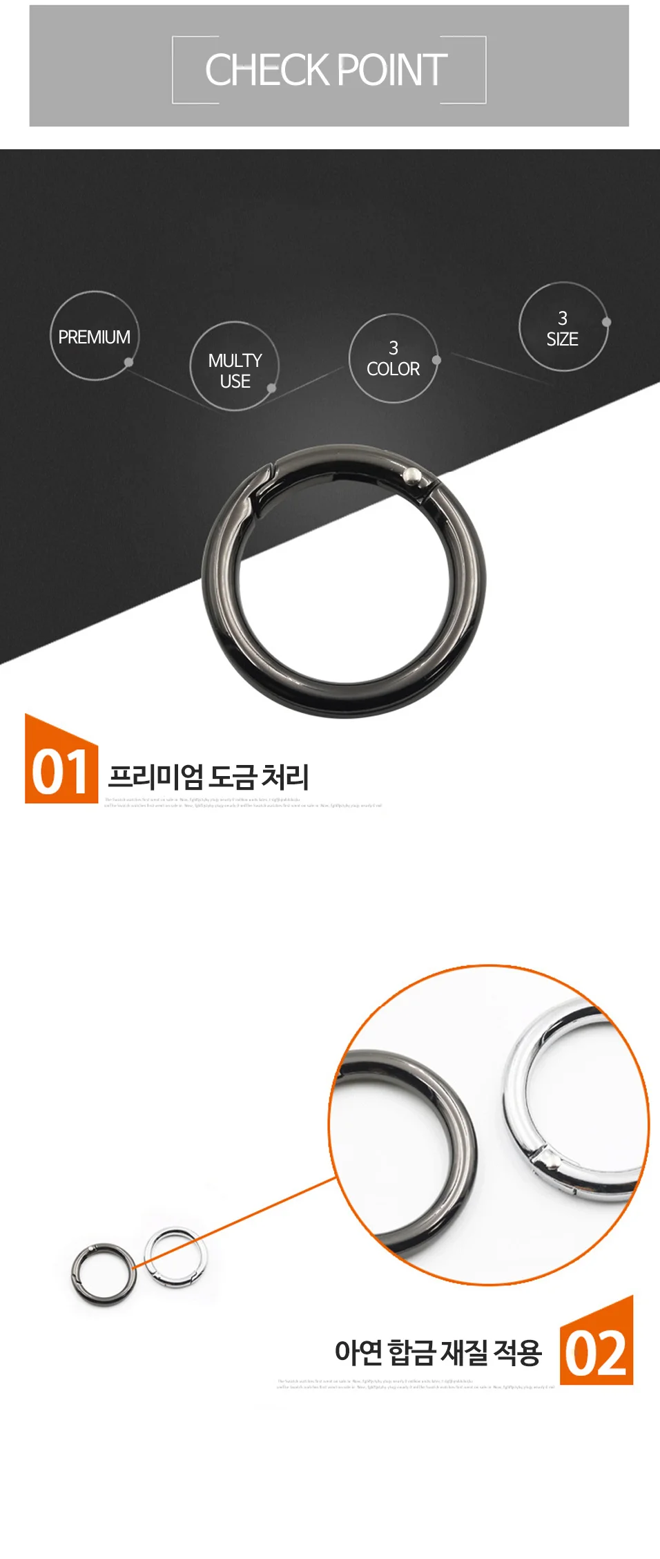 키링 캠핑고리 후크 악세서리 원형링 카라비너 9종 상세4