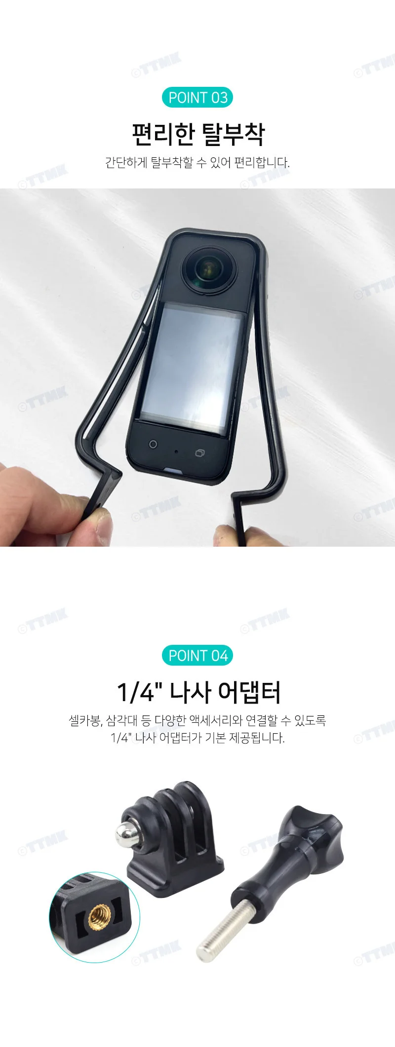 카메라가드 케이스호환 영상기기보호범퍼 상세5