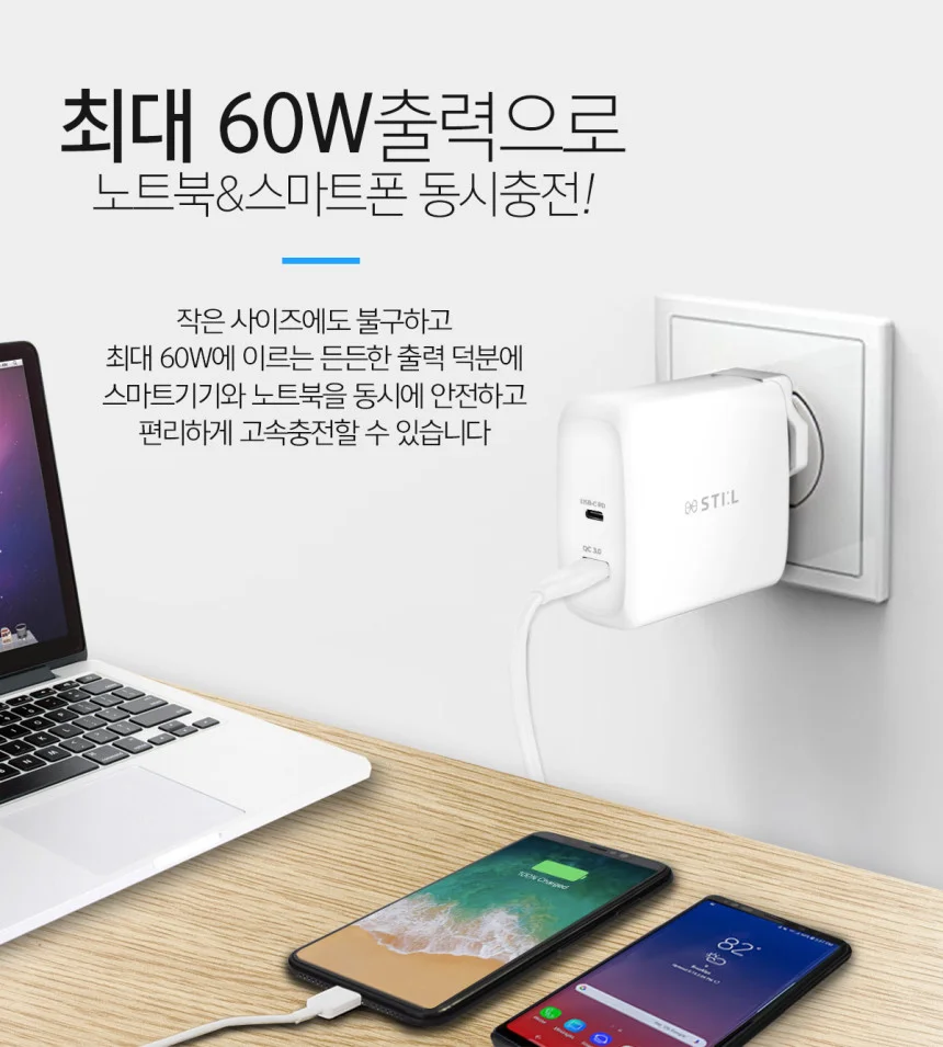 USB-PD C타입퀵차지3.0멀티고속듀얼충전기어댑터(블랙) 상세3