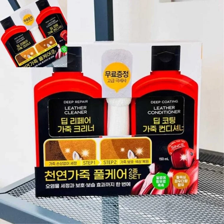 가죽 풀케어 2종세트 보호코팅케어 자동차가죽클리너 차량내부세정