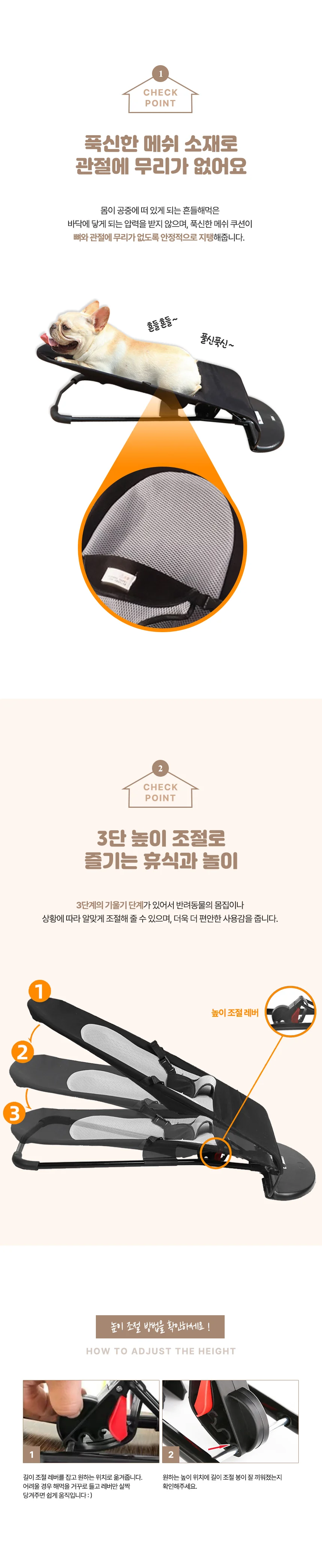 반려동물 흔들 해먹침대 애견소파 반려견침대 상세이미지