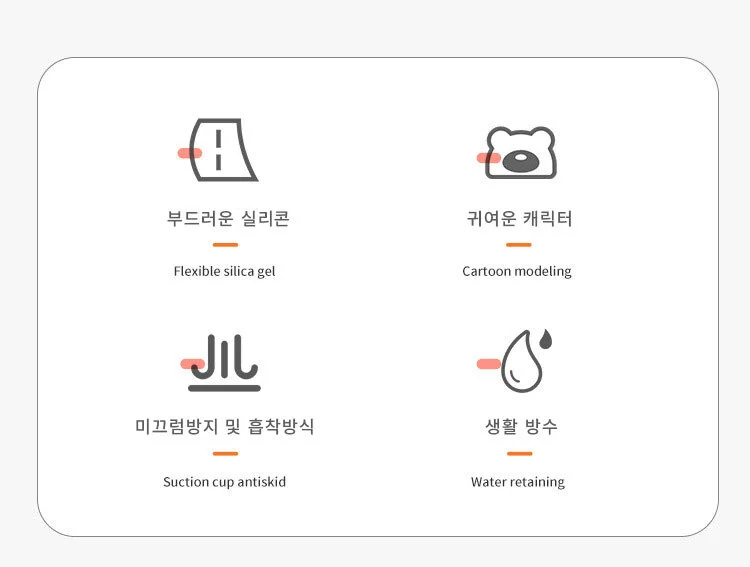 곰돌이 싱크대 물막이 물튐가림막 실리콘 설거지 상세4