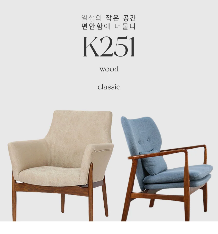 가구산책 원목 쿠션 패브릭 1인 소파 H6569 상세5