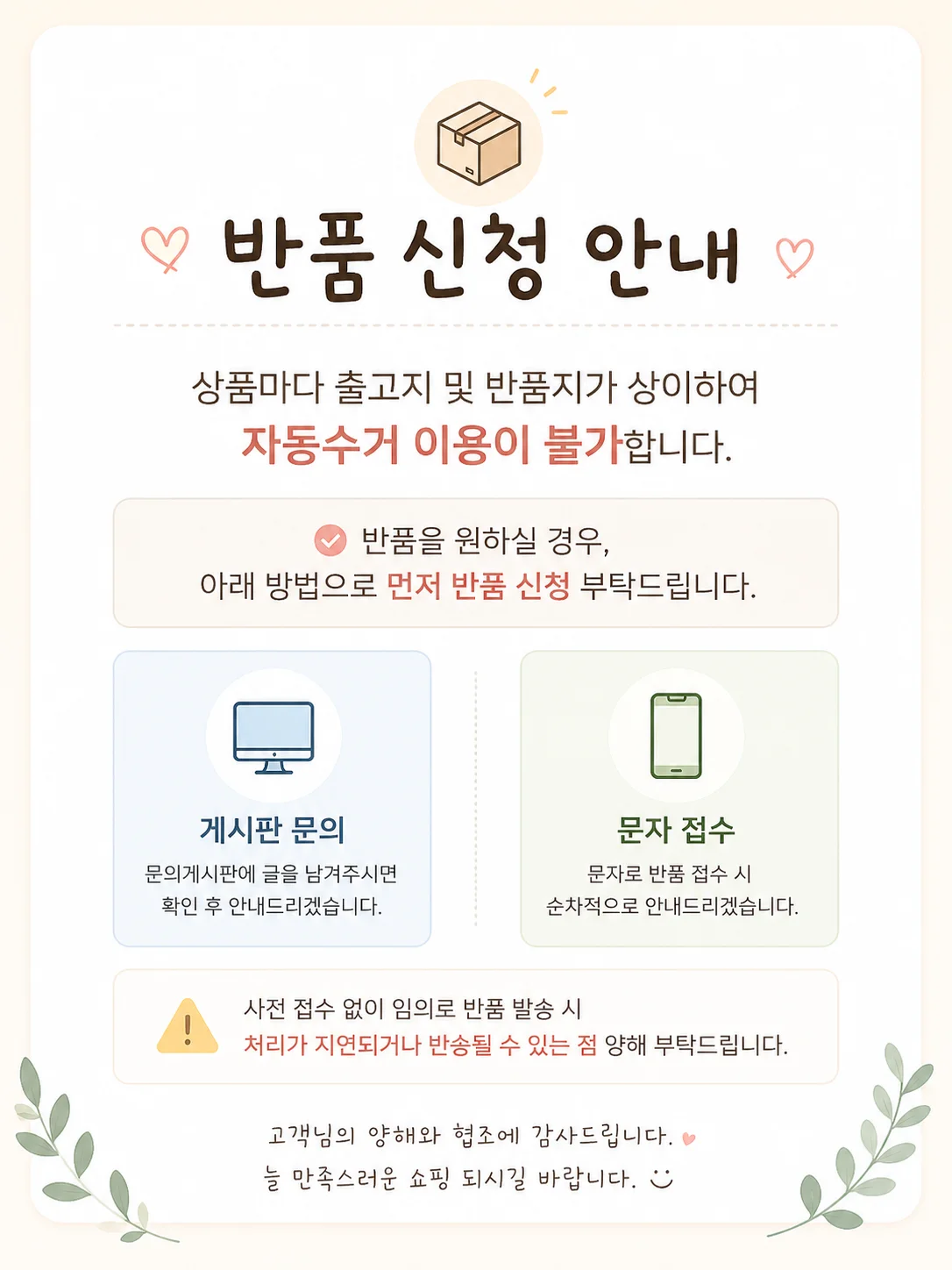 나비몰 수면 안대 1P 수면안대 수면눈가리개 눈안대 상세9