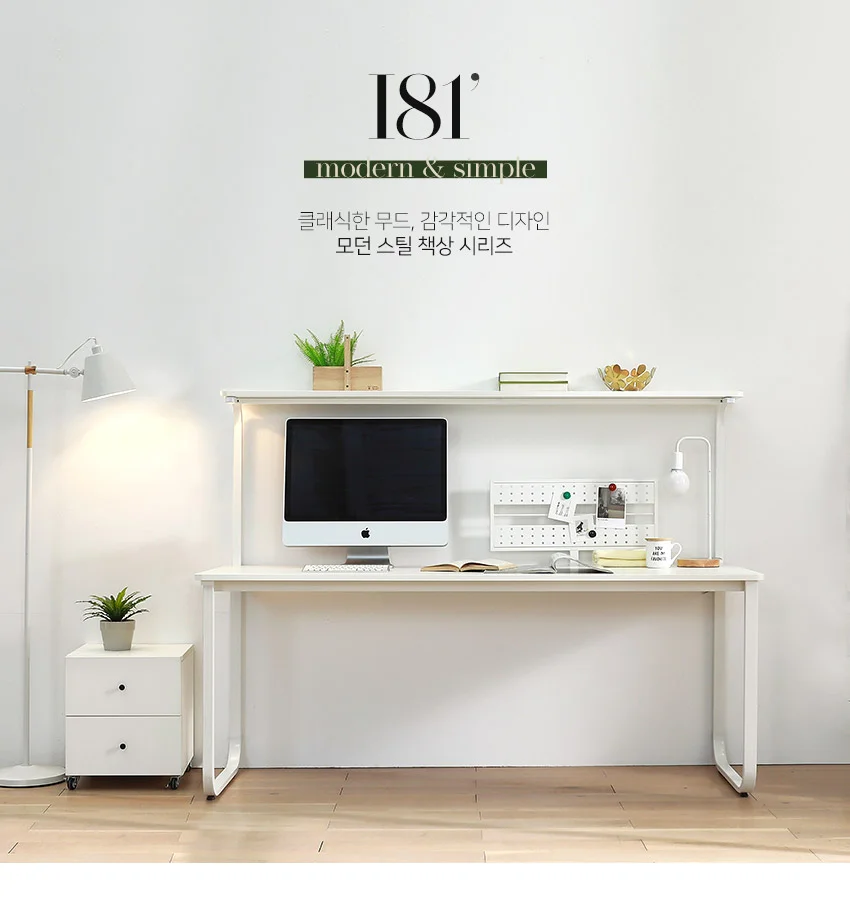 가구산책 스틸 책상 서랍세트 선반형 1800 H2579 상세4