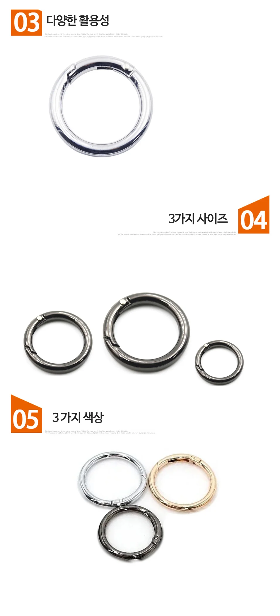키링 캠핑고리 후크 악세서리 원형링 카라비너 9종 상세5