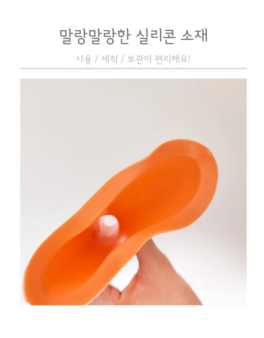 휴대용 여성 소변깔대기 소변기 오렌지 상세4