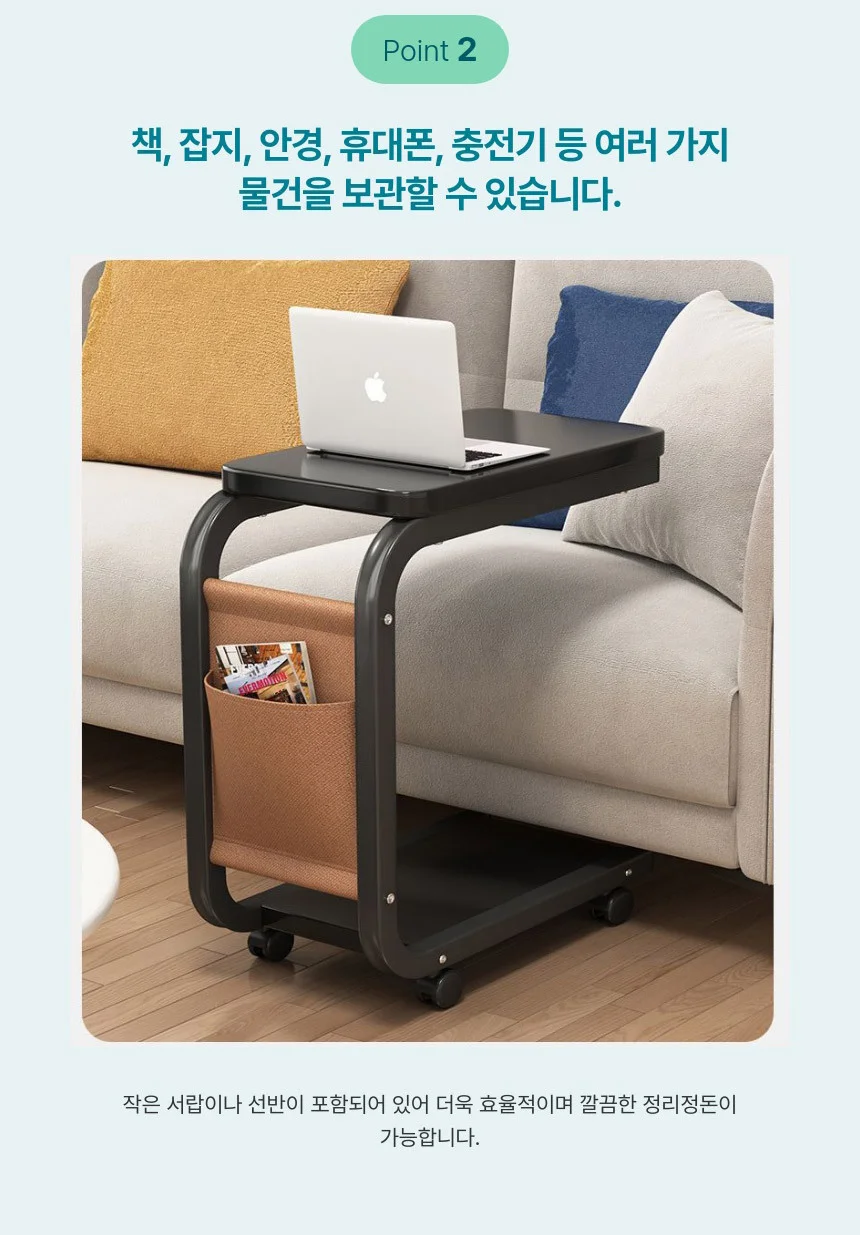 침대 소파 쇼파 거실 사이드테이블 소파옆 상세4