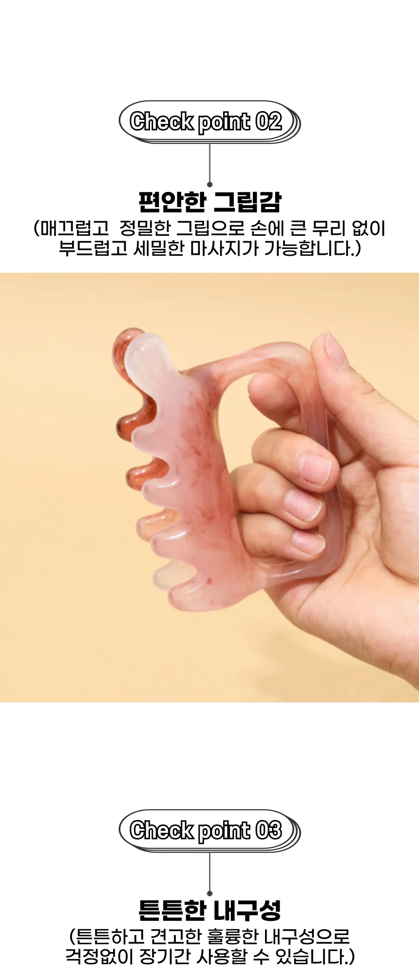 괄사 마사지 지압 마사지건 손잡이 마사지기 승모근 상세2