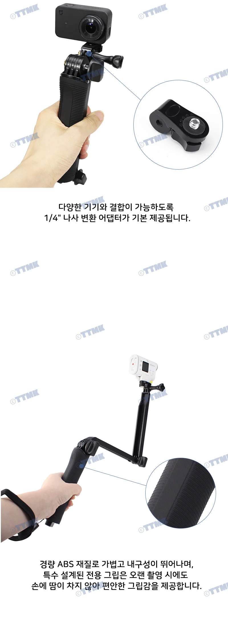 액션캠 3단 모노포드 셀카봉 영상 촬영 고프로 오즈모 상세5