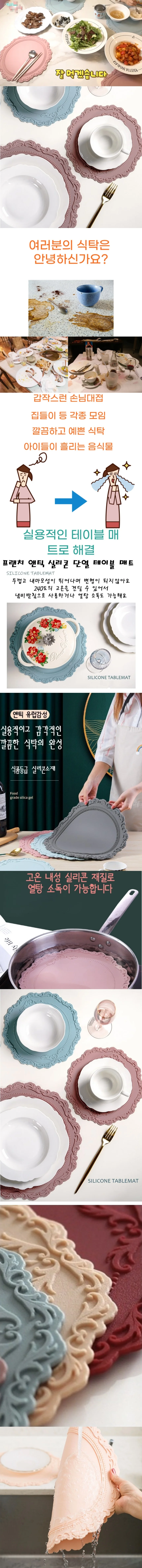 실리콘 식탁매트 테이블매트 방수매트 인테리어 소품 데코 매트 핫핑크 상세1