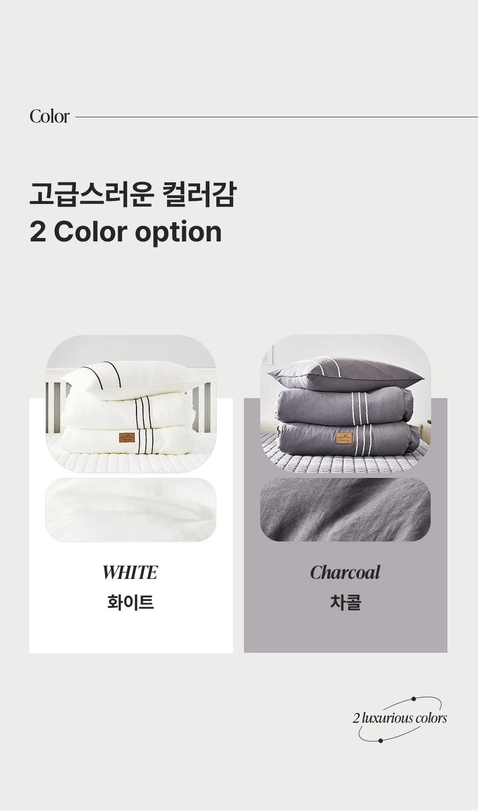 소소한습관 글로리 극세사 슈퍼싱글 P0000BMZ 상세5