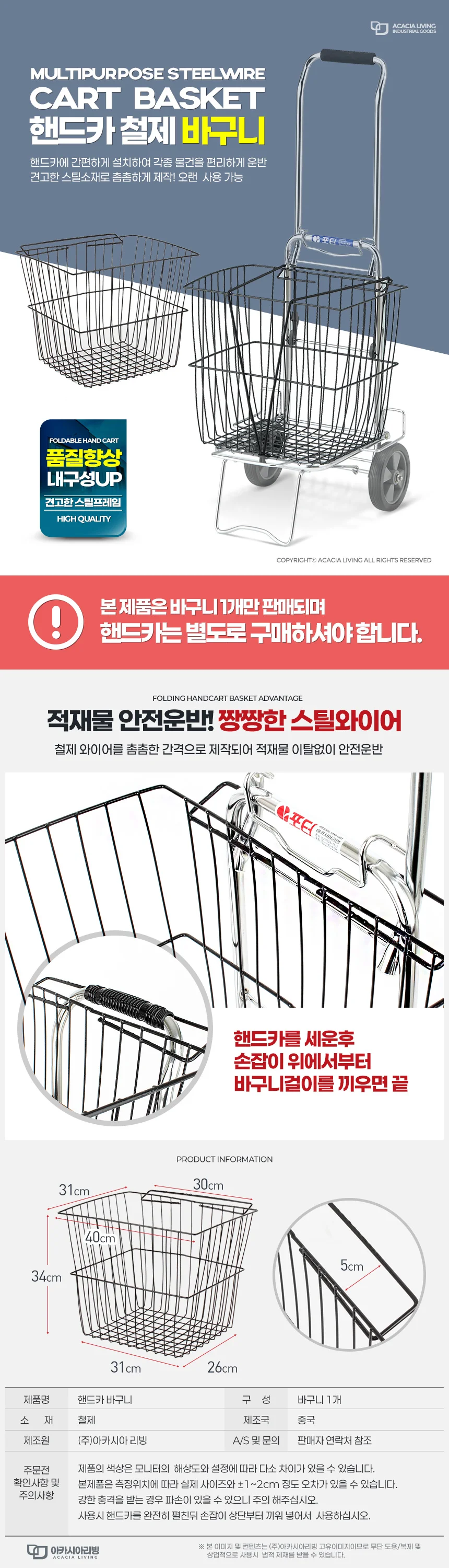 접이식 장바구니 캐리어 쇼핑 손수레 시장 핸드 카트 상세5